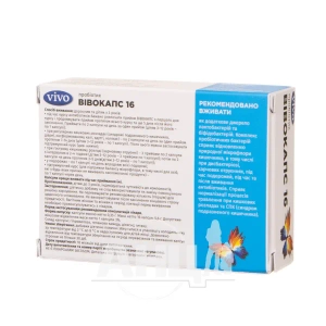 Вівокапс капсули №16