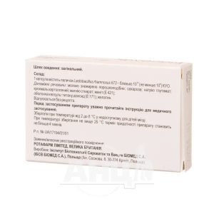 Биоселак капсулы вагинальные блистер №10