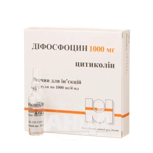 Діфосфоцин розчин для ін'єкцій 1000 мг/4 мл флакон №3