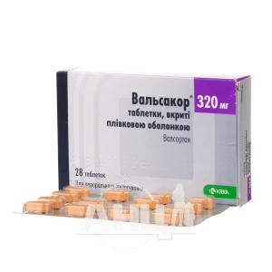 Вальсакор таблетки покрытые пленочной оболочкой 320 мг №28