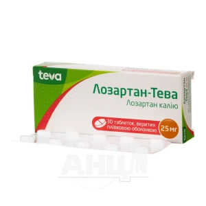 Лозартан-Тева таблетки вкриті плівковою оболонкою 25мг №30