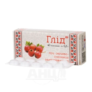 Глід таблетки 0,5 г №40