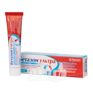 Бетазон Ультра мазь туба 15 г