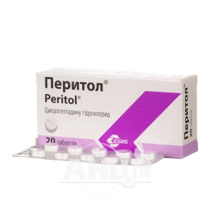 Перитол таблетки 4 мг блістер №20