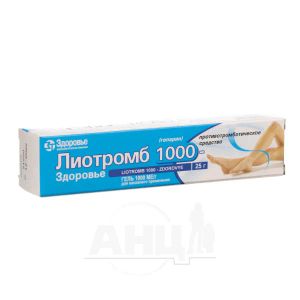 Ліотромб 1000-Здоров'я гель для зовнішнього застосування 1000 МО/г туба 25 г