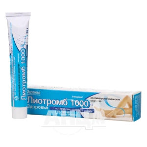Лиотромб 1000-Здоровье гель для наружного применения 1000 МЕ/г туба 25 г
