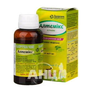 Алтемікс сироп 25 мг/5 мл флакон 100 мл