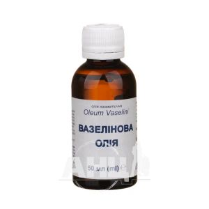 Вазелінова олія 50 мл