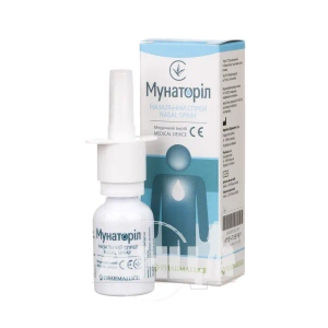 Мунаторил спрей назальный 20 мл