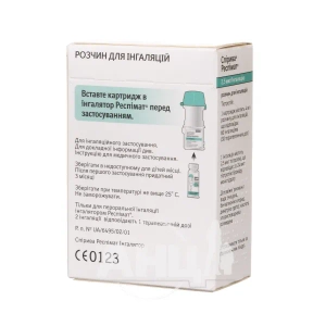 Спірива Респімат розчин для інгаляцій 2,5 мкг/інг картридж з інгалятором Респімат 4 мл 60 ингаляцій акція Медикард
