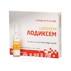 Лодиксем раствор для инъекций 50 мг/мл ампула 5 мл №5
