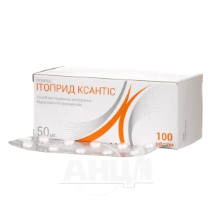 Итоприд Ксантис таблетки 50 мг блистер №100