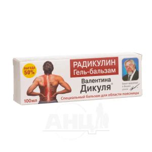 Бальзам В. Дикуля радікулін 100 мл