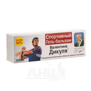 Гель-бальзам спортивный В. Дикуля 100 мл