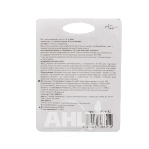 Пустушка Lindo силіконова li 401 6+