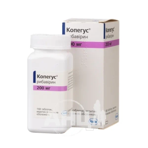 Копегус таблетки вкриті плівковою оболонкою 200 мг №168