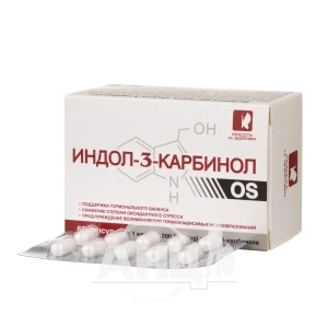 Индол-3-карбинол OS капсулы 0,4 г №60