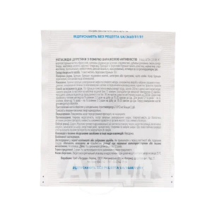 Березові бруньки пакет 10 г