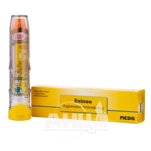 Епіпен розчин для ін'єкцій 0,3 мг/доза попередньо наповнена ручка 2 мл №1