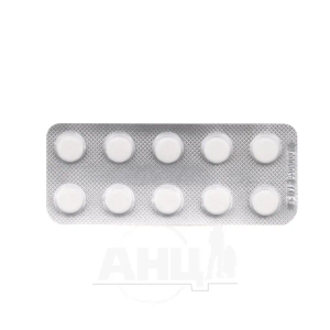 Левомицетин таблетки 250 мг №10