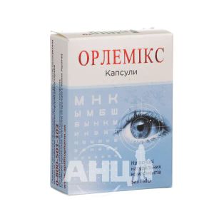 Орлемікс капсули №30