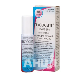 Гексосепт спрей для ротової порожнини 0,2 % балон 25 г