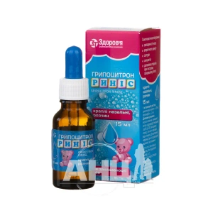 Грипоцитрон Риніс краплі назальні флакон 15 мл