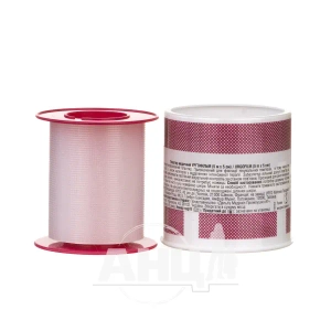 Пластир медичний Urgofilm 5 см х 5 м