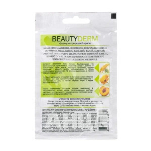 Маска Beauty Derm питательная на основе белой глины 15 мл