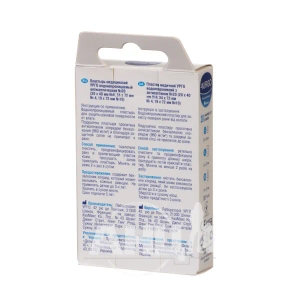 Пластир медичний Urgo водонепроникний з антисептиком №20