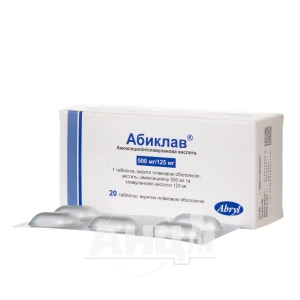 Абиклав таблетки покрытые пленочной оболочкой 500 мг + 125 мг блистер №20
