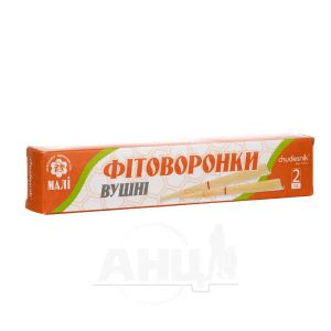 Фітоворонкі вушні чудоворонкі для дітей №2