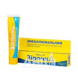 Бальзам Зірочка Знеболюючий туба 15 г
