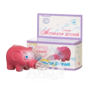 Аспіратор для носа слоник дитячий