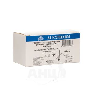 Салфетка пропитанная спиртовым раствором Alexpharm 65 х 30 мм №100