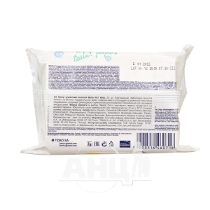 Туалетний папір Bella волога для дітей №52