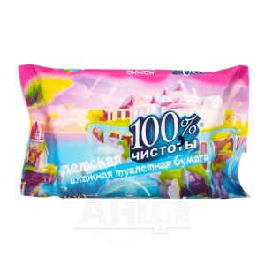 Влажная туалетная бумага 100% чистоты для детей №36