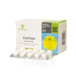 Таурин биоактив капсулы №50