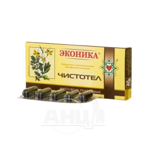 Фітосвічки ректальні чистотіл супозіторії 1,3 г №10