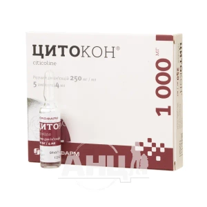Цитокон розчин для ін'єкцій 250 мг/мл ампула 4 мл №5