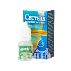 Сістейн засіб для зволоження очей гелевий розчин 10 мл