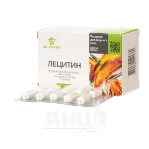 Лецитин капсулы №50