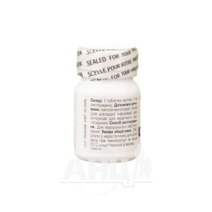 Риспетрил таблетки вкриті оболонкою 1 мг флакон №60