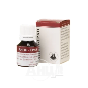 Ангін-гран гранули пенал 10 г