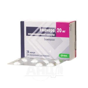 Эманера капсулы кишечно-растворимые 20 мг блистер №28