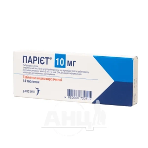Парієт таблетки кишково-розчинні 10 мг №14