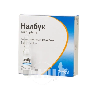 Налбук раствор для инъекций 10мг/мл 2 мл №5