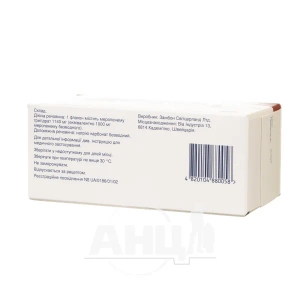 Меронем порошок для розчину для ін'єкцій 1000 мг флакон №10