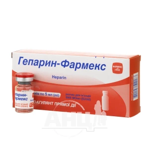 Гепарин-Фармекс раствор для инъекций 5000 ме/мл флакон 5 мл №5