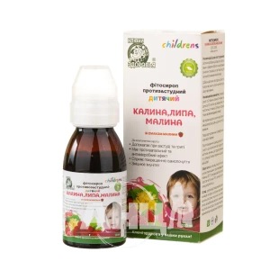 Фітосироп калина, липа, малина для дітей 100 мл